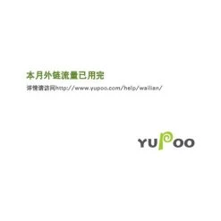 Randaco Anhängernetz Anhänger Abdecknetz Ladungssicherungsnetz Sicherungsnetz 300x200 Cm -Anhänger & Zubehör Verkäufe 61183010 3